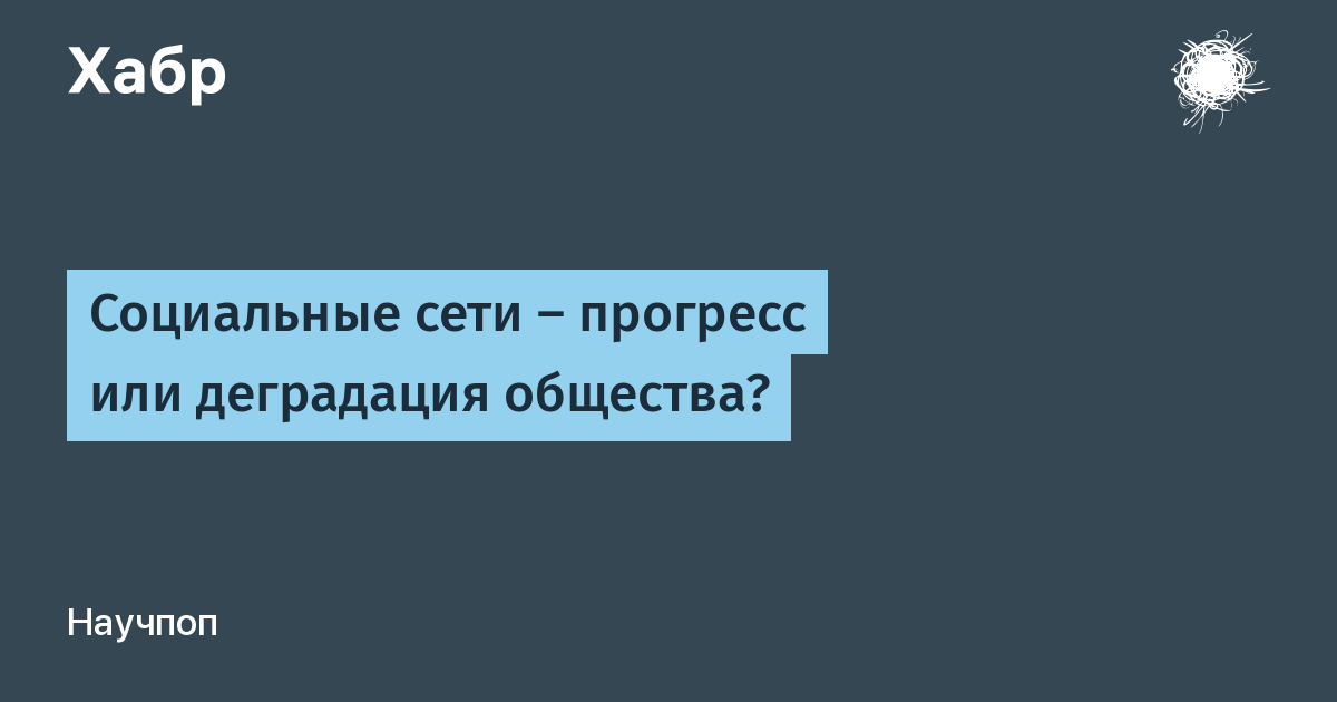 Партия сказала надо комсомол ответил есть плакат картинка