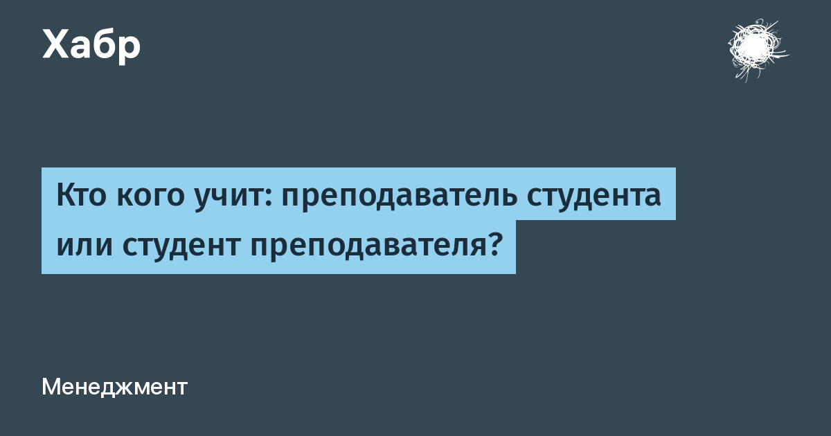 Почему студентов называют студентами история и значение термина