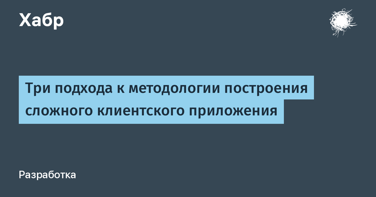 Какой вид клиентского приложения используется для работы с сервером хранилища