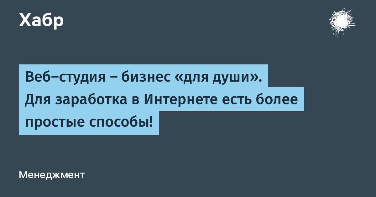 Простой более проще хороший более лучший