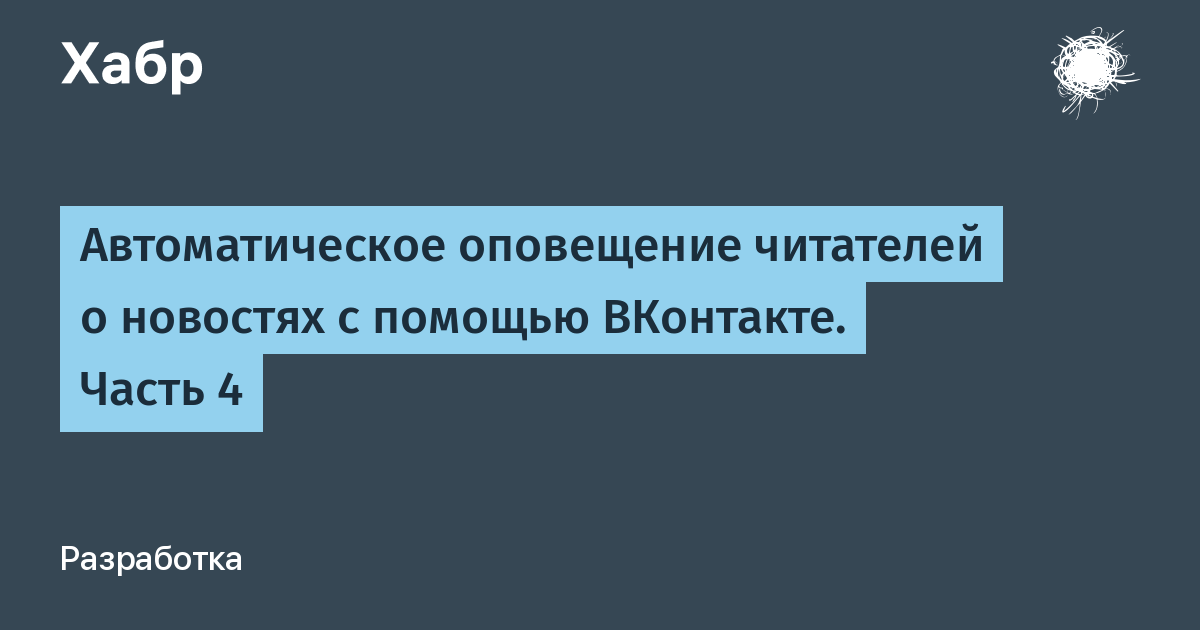 Воспитанные мной s классы 130. Автоматическое оповещение.