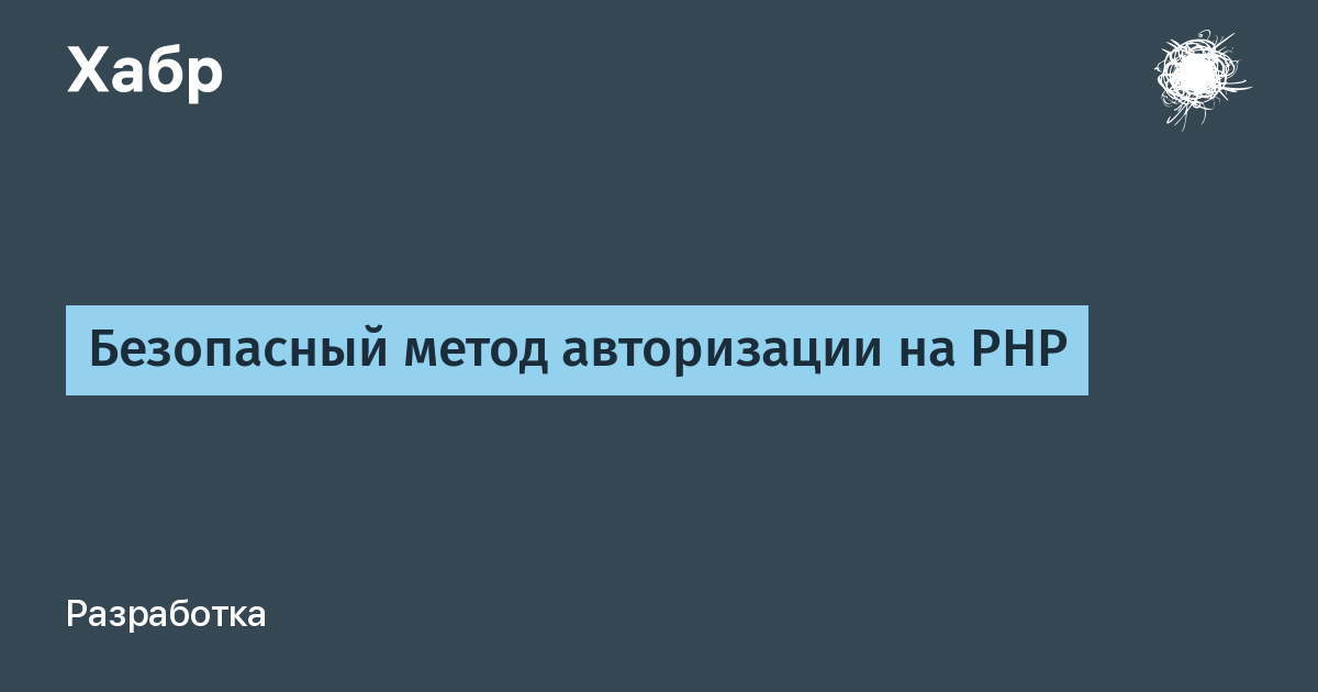 Ошибка uapi билайн авторизации на телефоне 401