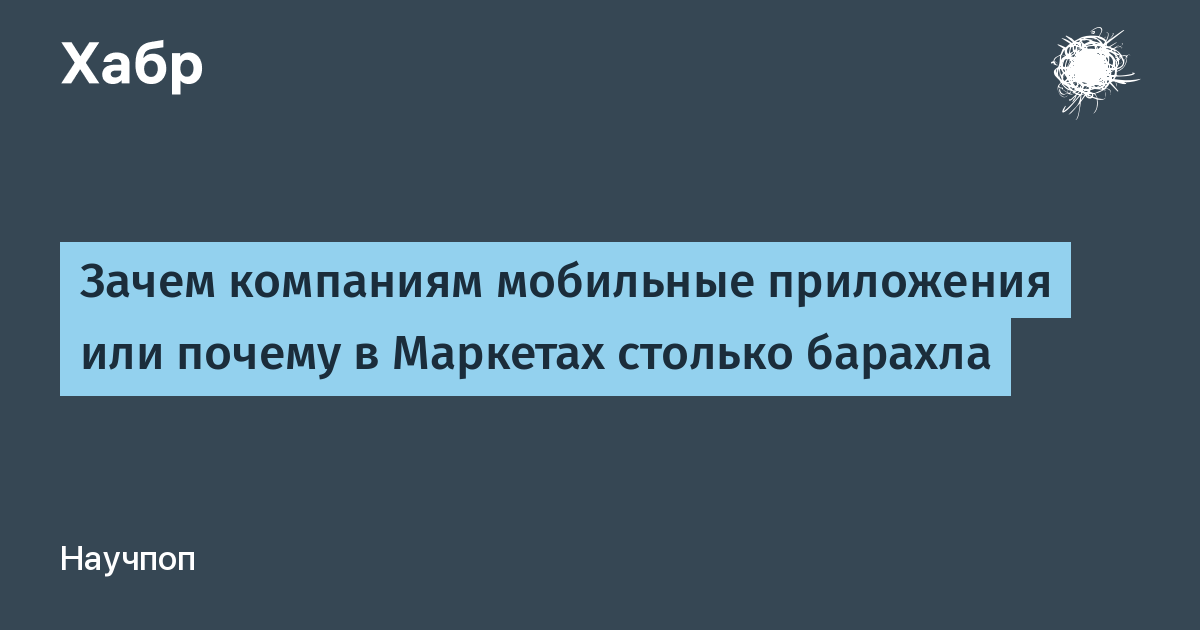 Почему яндекс погода занимает столько памяти