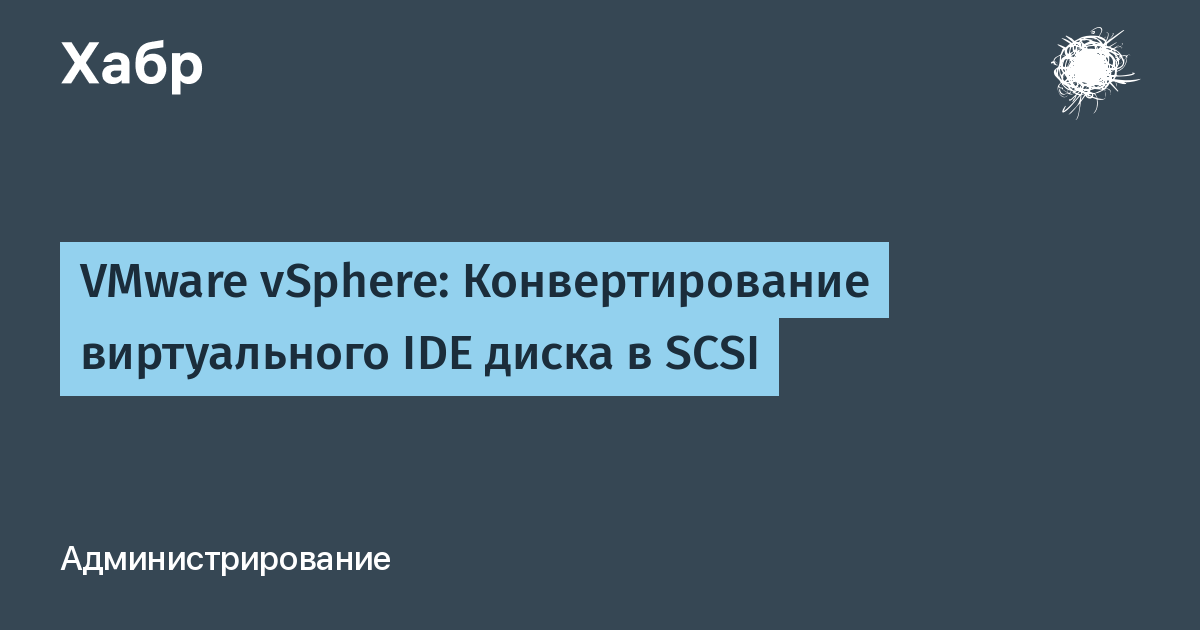 Почему пропадает виртуальный диск после перезагрузки