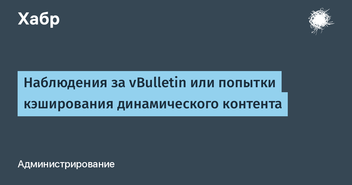 Девушка Vbulletin