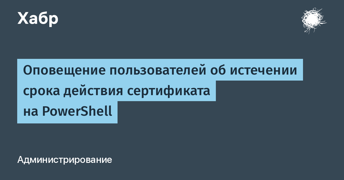 1с показать оповещение пользователю