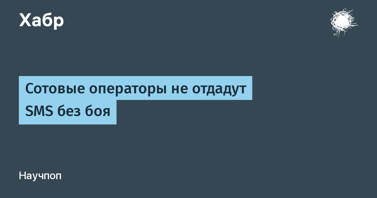 988 оператор связи и регион