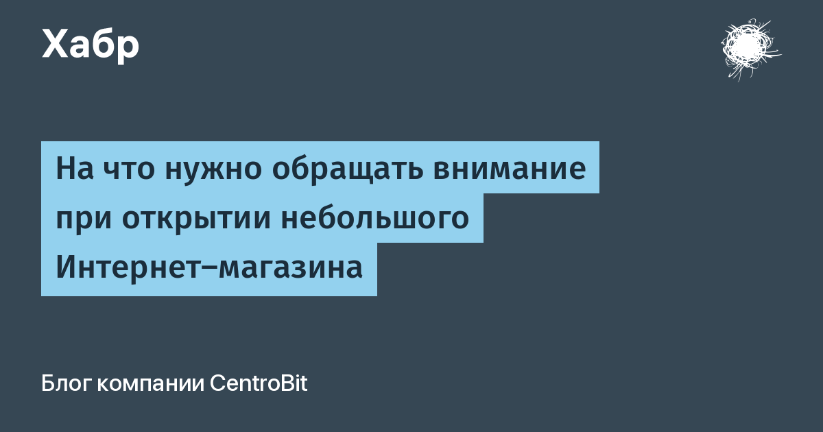 Покупка Интернет Магазина Подводные Камни