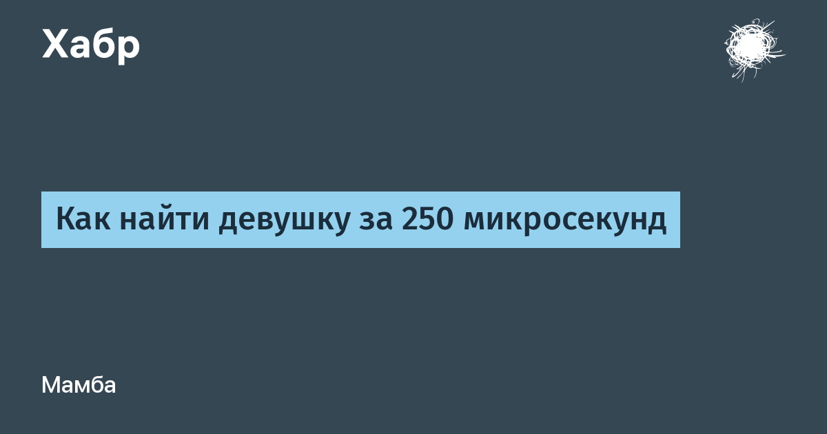 За что сражались советские люди