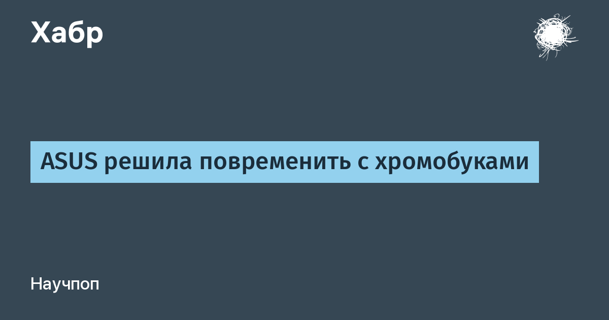 Правило написания не с причастиями. Повременю с работой. Вакцина кпк состав. Солоухин в узел связаны нити. Кама пуля припарковался ежжи.