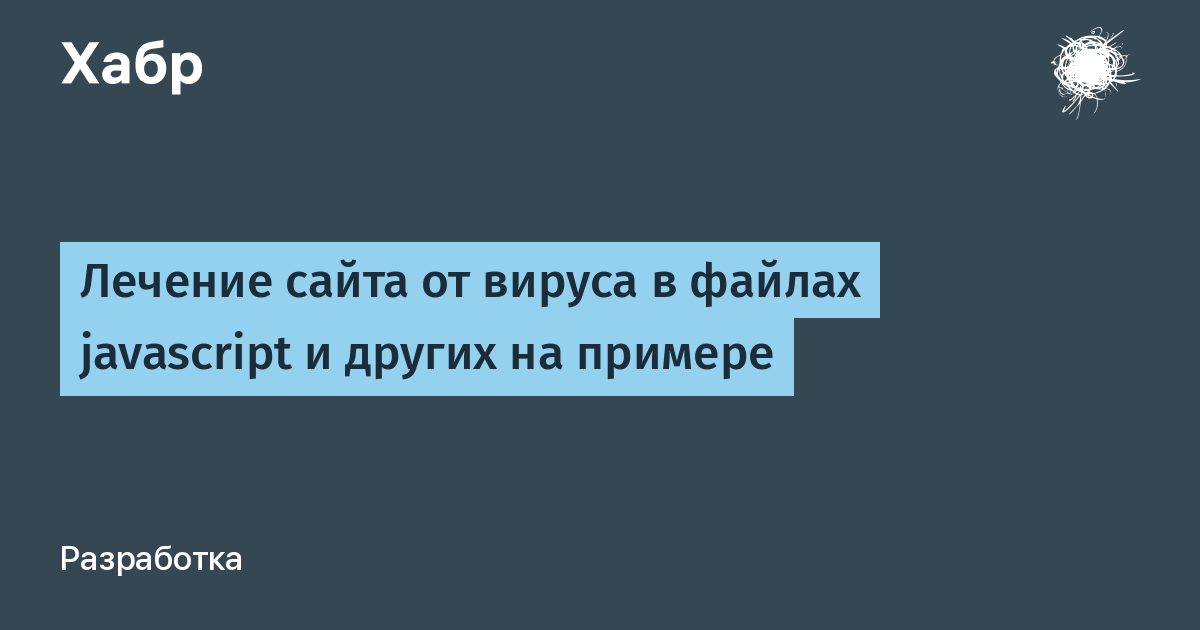 Сайты лечения. Пользовательские правила. Добавить пользовательское правило.