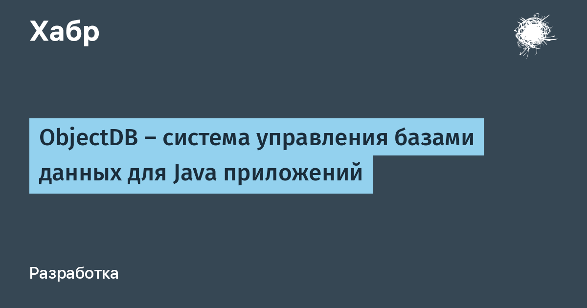 Что означает в названии файла бд решетка perco