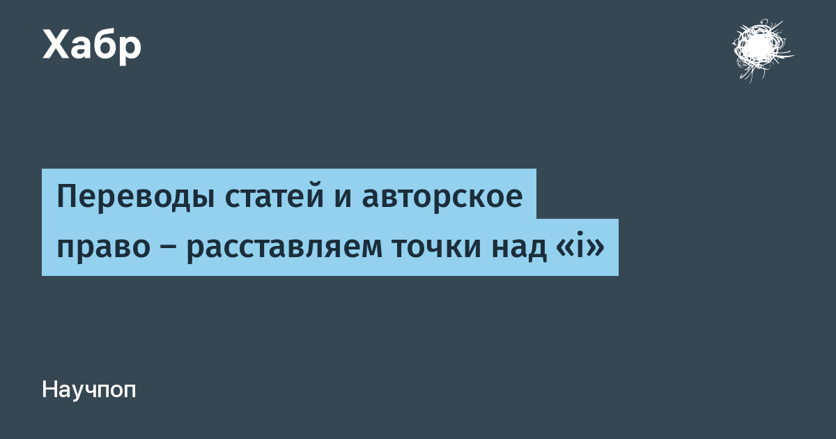 Переклад полноты на другого человека по фото