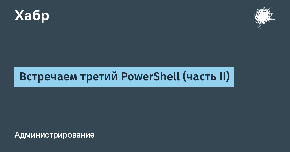 Удалить файл сессии php