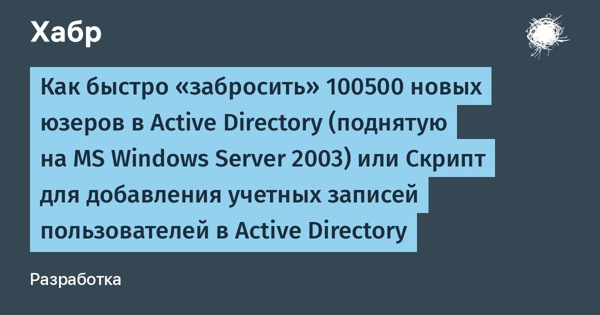 Вы создали максимальное количество учетных записей fut на этой системе ps4 fifa 21