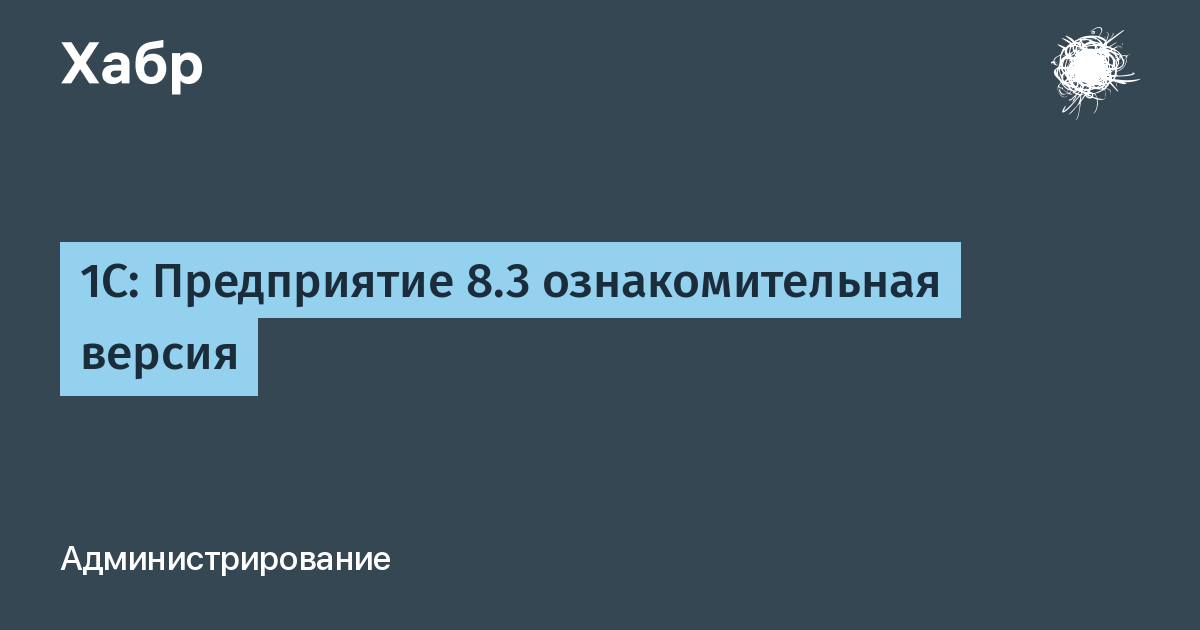 Обновление тонкого клиента 1с код ошибки 406