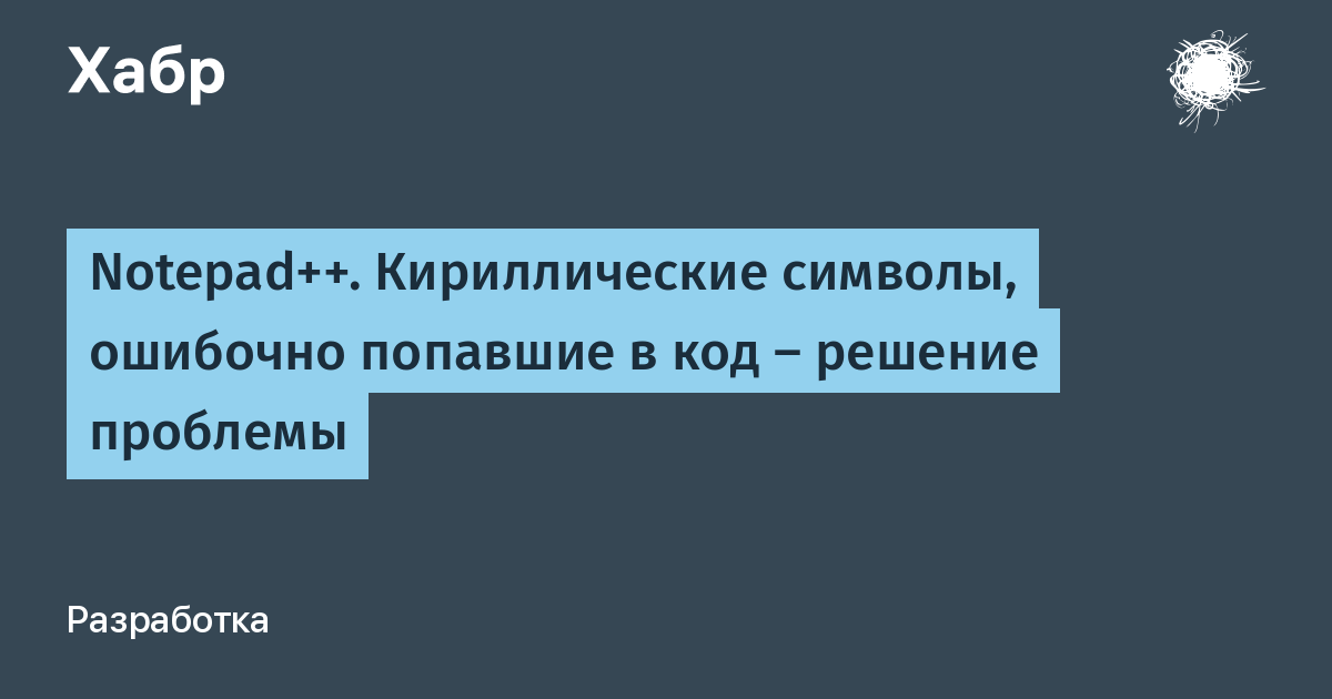 Проблема код. Священные коды список. Священные коды для решения всех проблем что это и как их использовать. КЛД на решение всех проблем. Код на решение всех проблем.