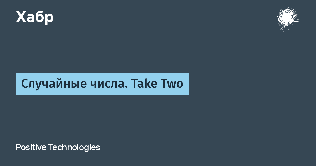 Number was taken. Генератор рандомных букв.