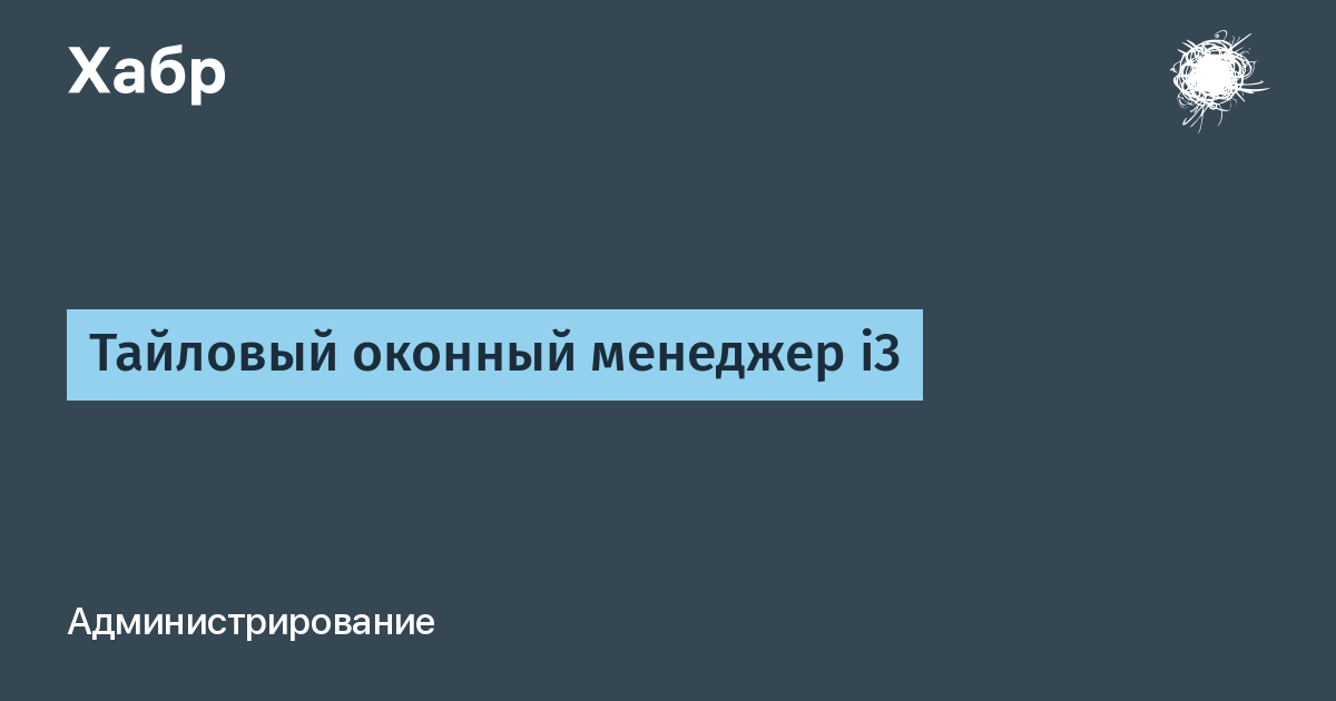 Linux как узнать оконный менеджер