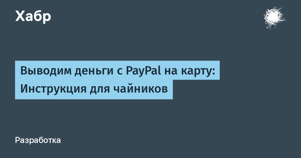    PayPal     BanksToday