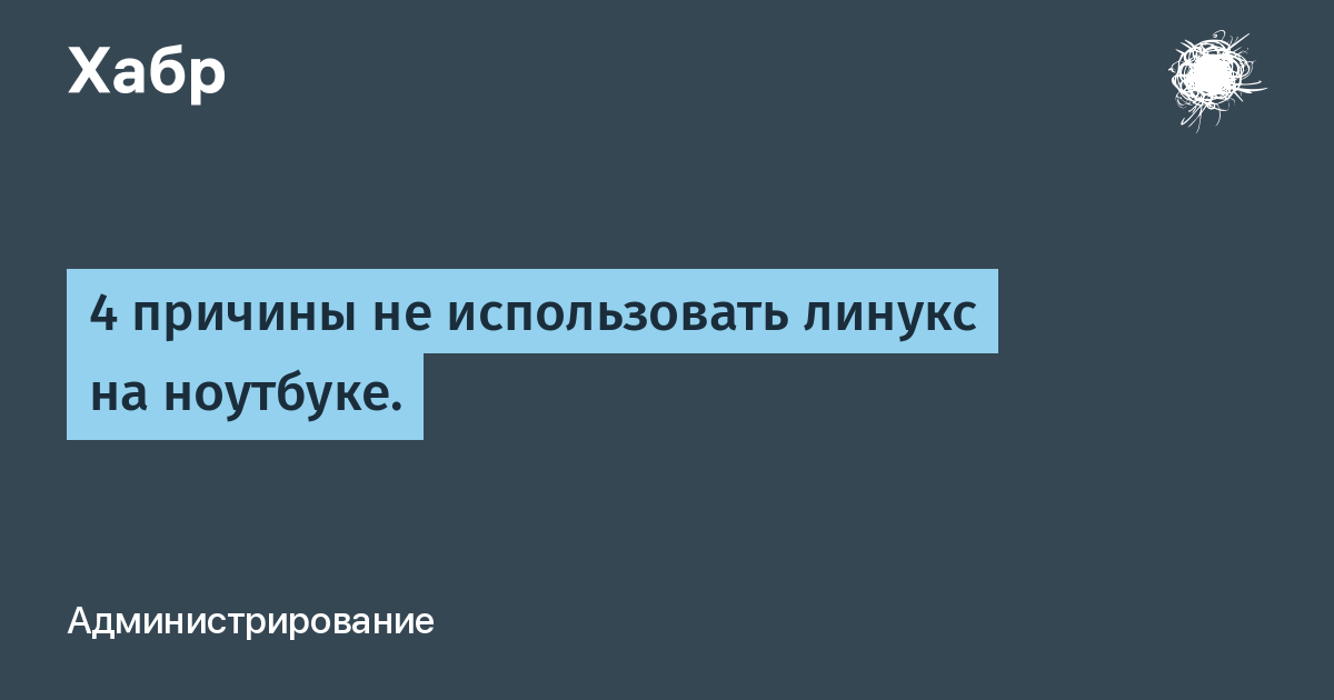 Можно ли использовать линукс в коммерческих целях