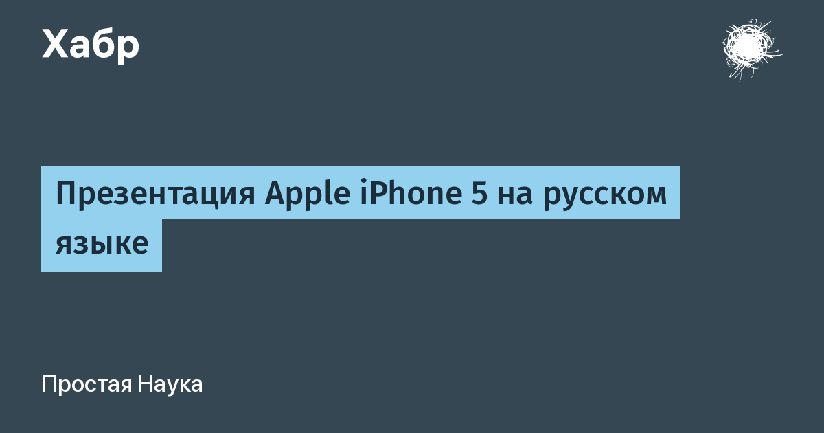 Что почитать любителям apple