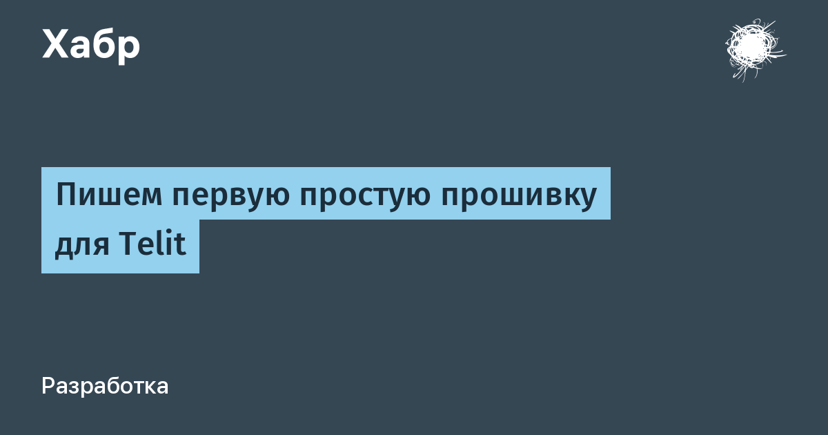 Пишем прошивку. Полнотекстовый поиск прикол. Индексирование картинок происходит с помощью тега.