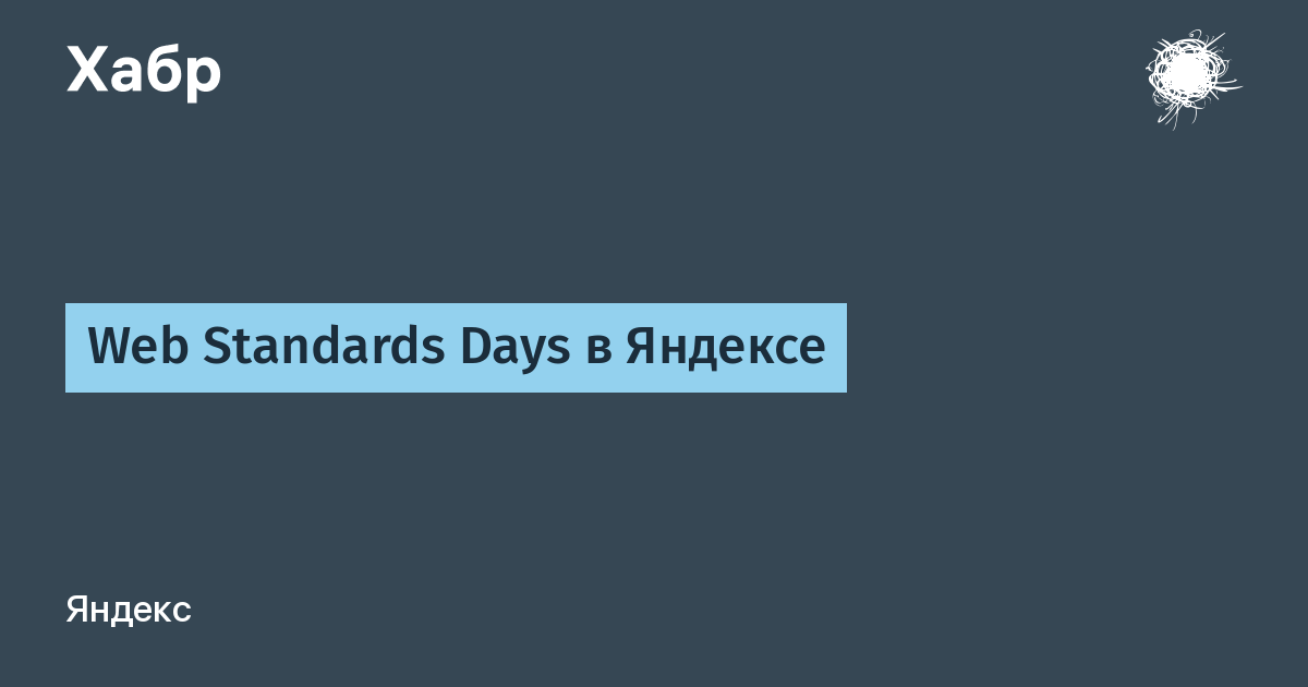 Фото Дня На Яндексе