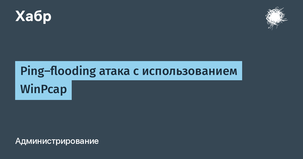 Ошибка протокола 14 next rp