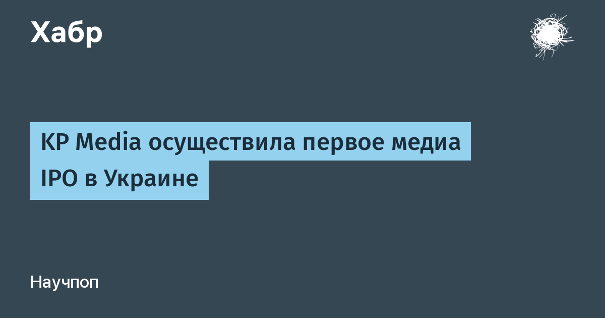 Kp media. Троян удаленного доступа.