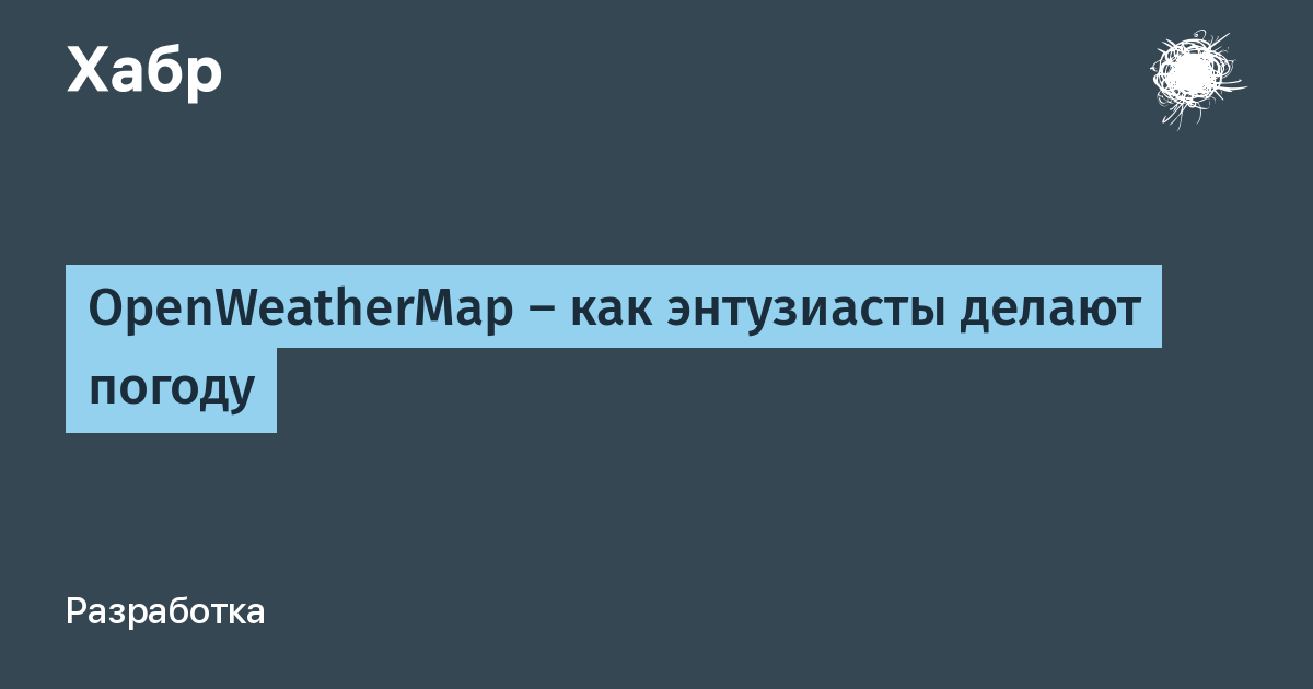 Weather openweathermap