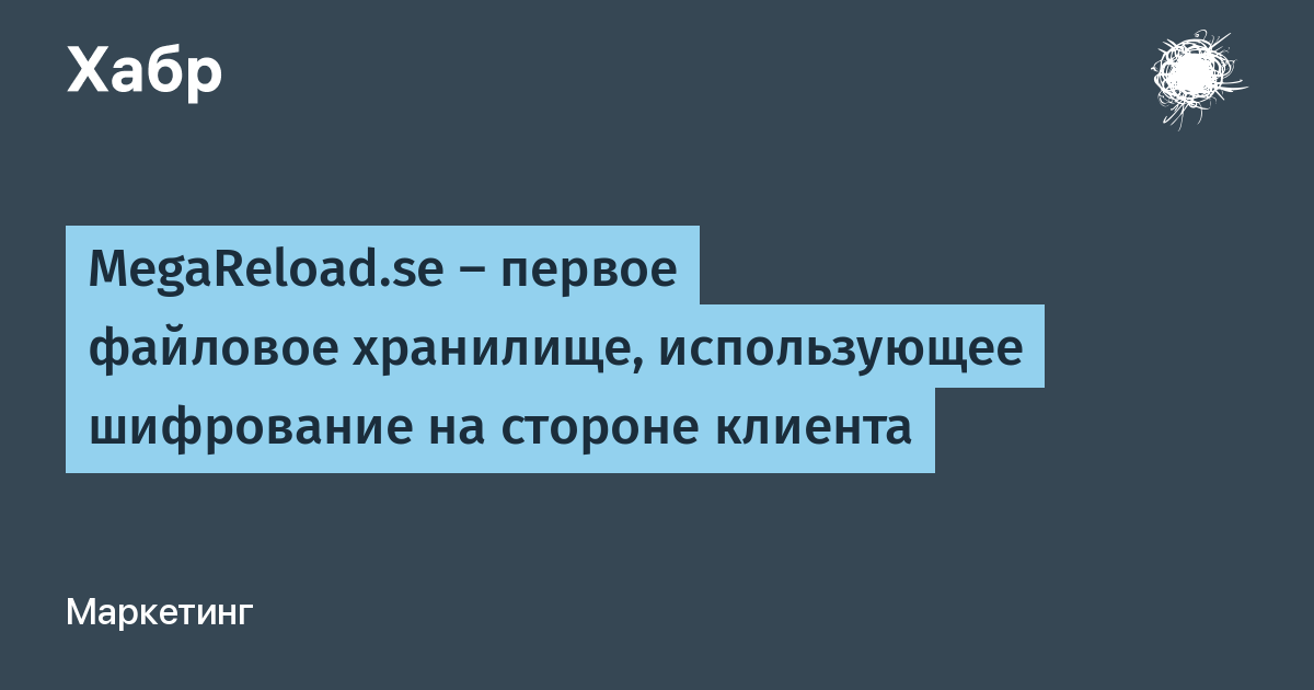 Как организовать файловое хранилище в офисе