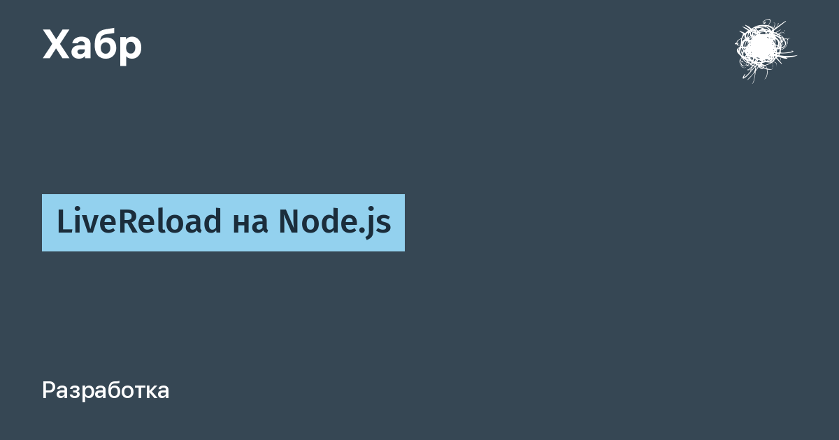 Файл node что это