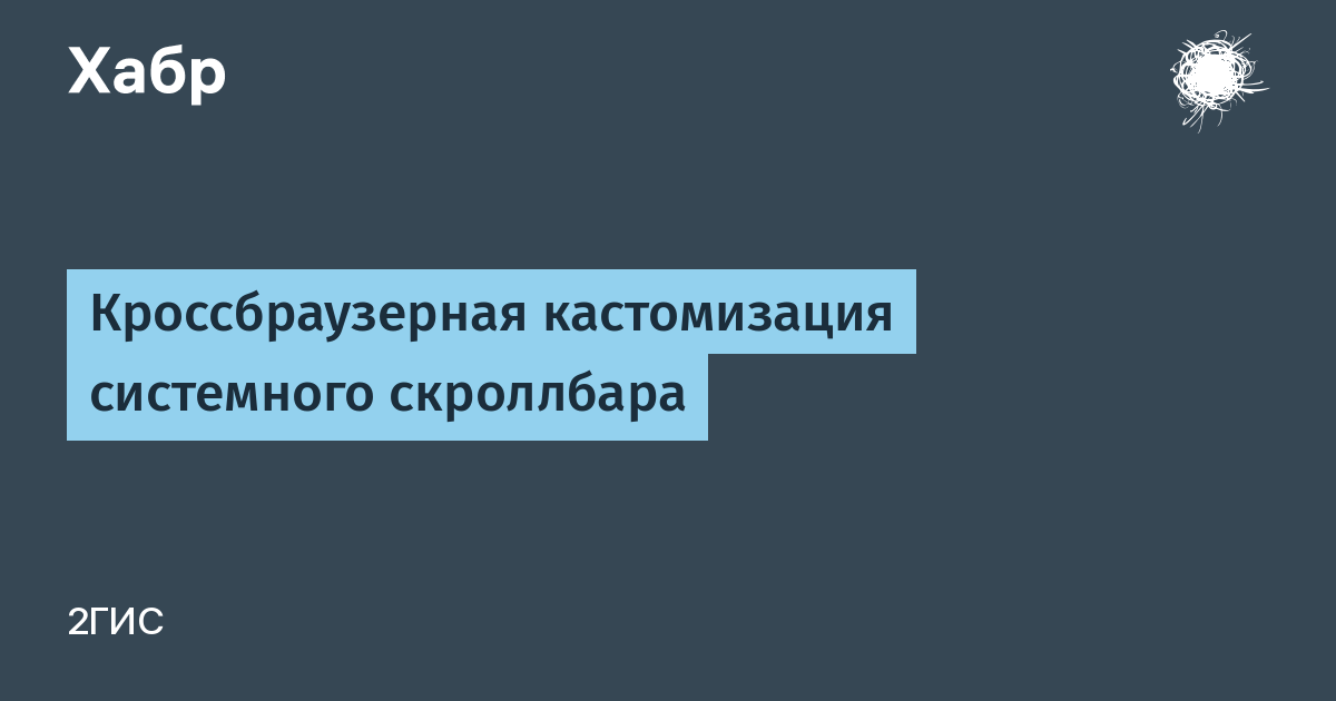 Не работает скролл в фотошопе