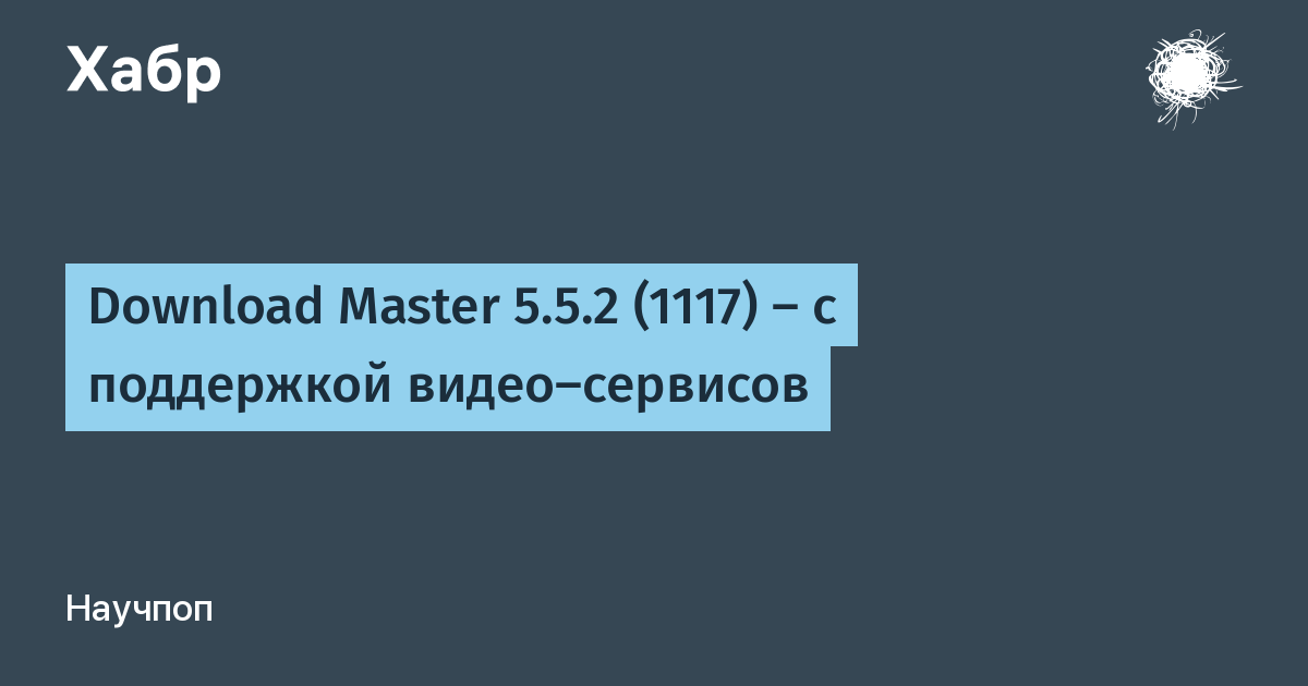 Ошибка закачки файла невозможно переместить закачанный файл