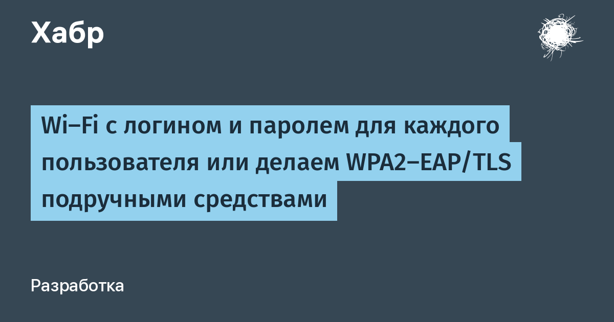 Запишите в поле ввода маску сети в которой может быть до 6 компьютеров