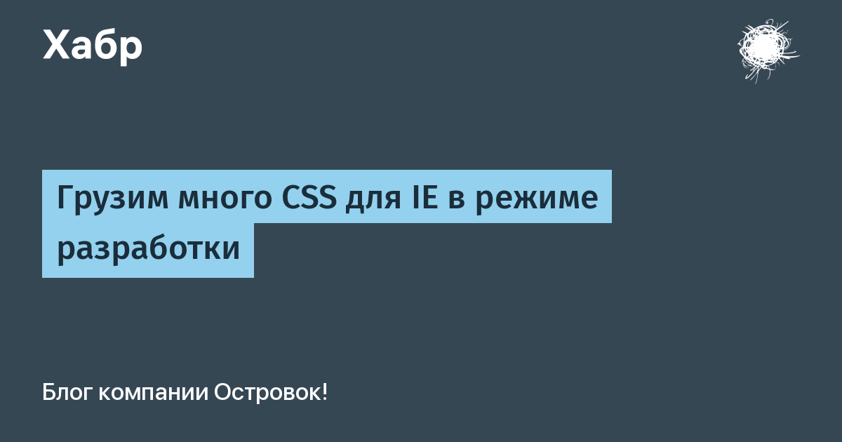 Слишком много css или js файлов wordpress