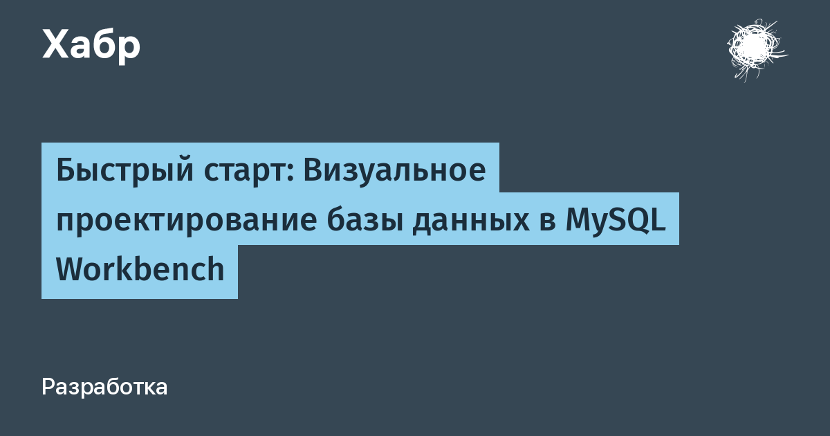 Курсовая работа по теме Разработка форума с использованием PHP 5 и MySQL