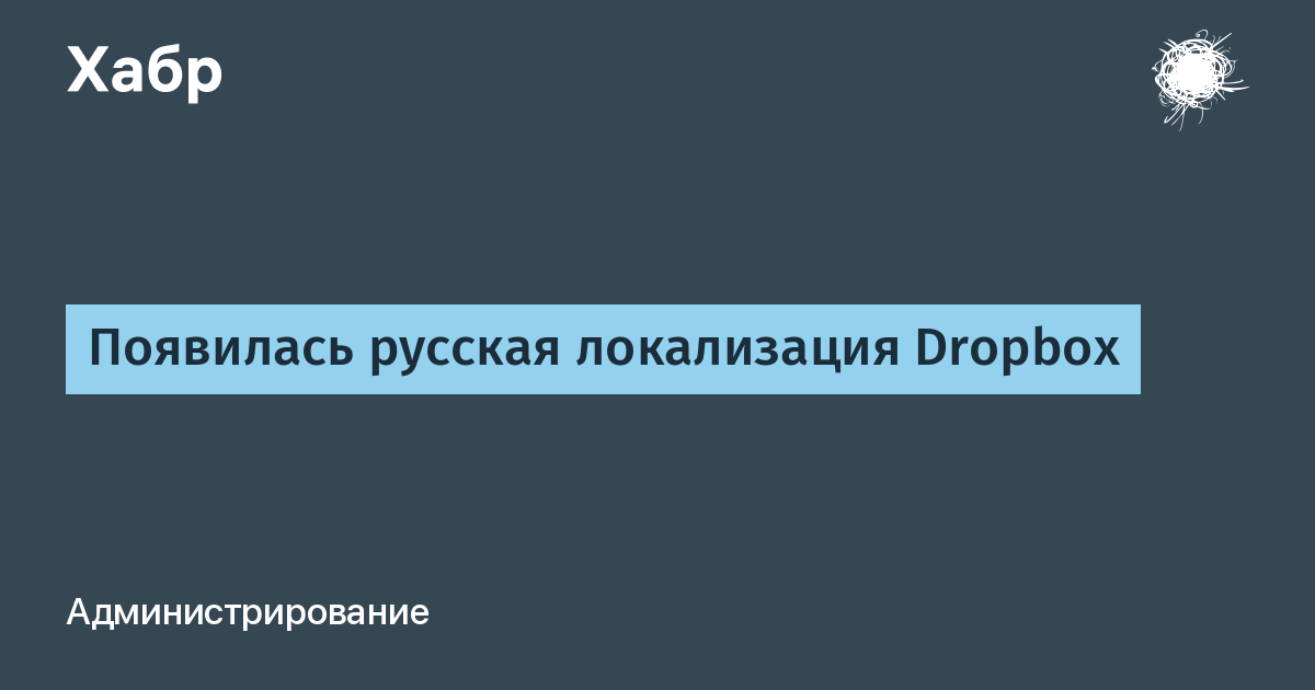 Когда появилась русская локализация wow