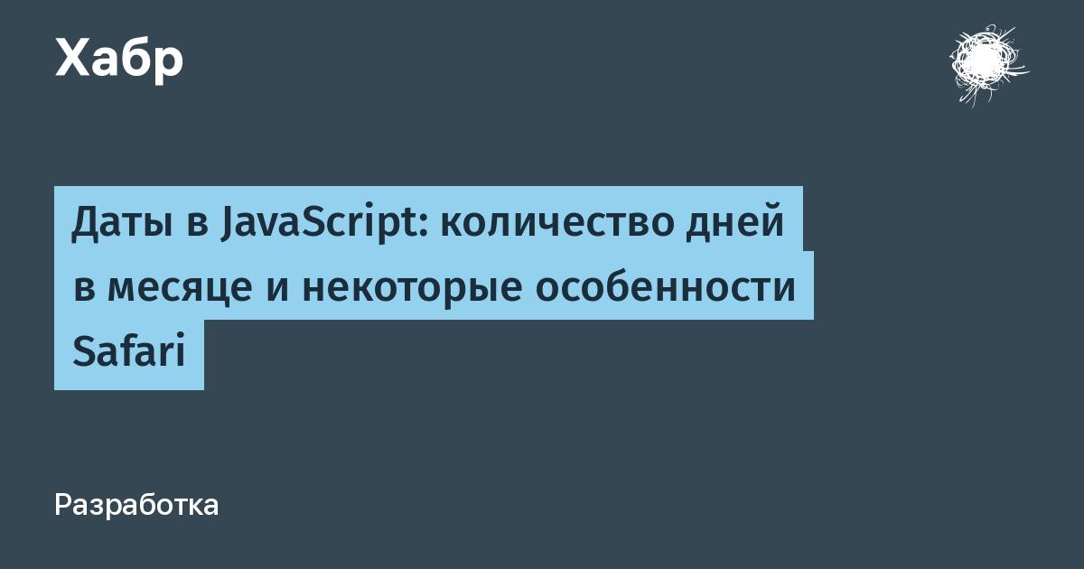 Получить количество дней в месяце 1с