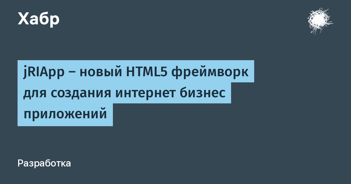 Фреймворк для создания crm