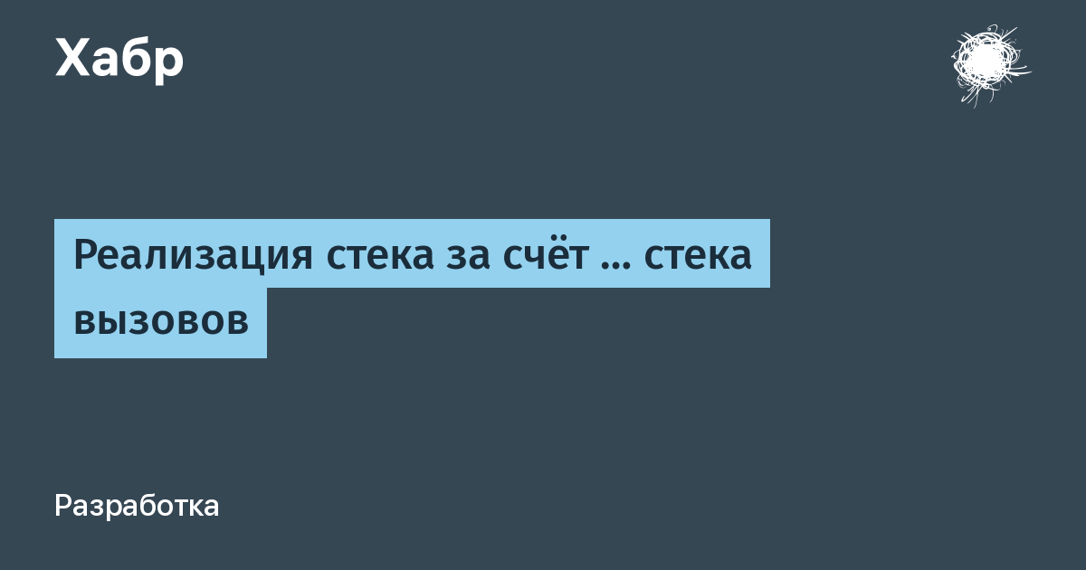 Oracle получить стек вызовов