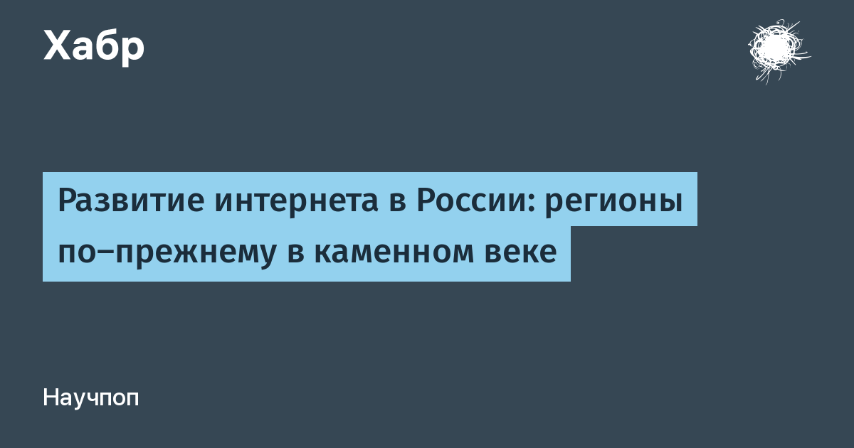 В основу исследования легли