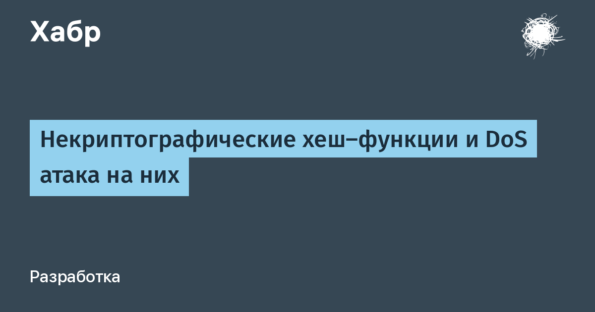 Какие способы существуют для поиска дубликатов и похожих изображений хэш функции