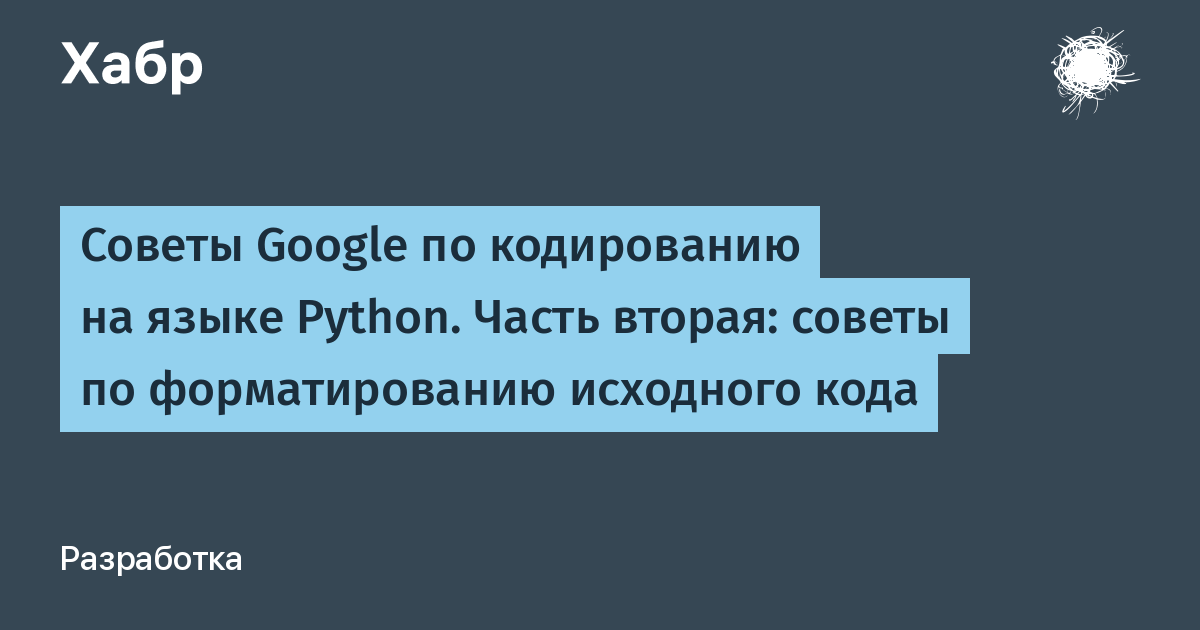 На каком языке программирования написан google chrome