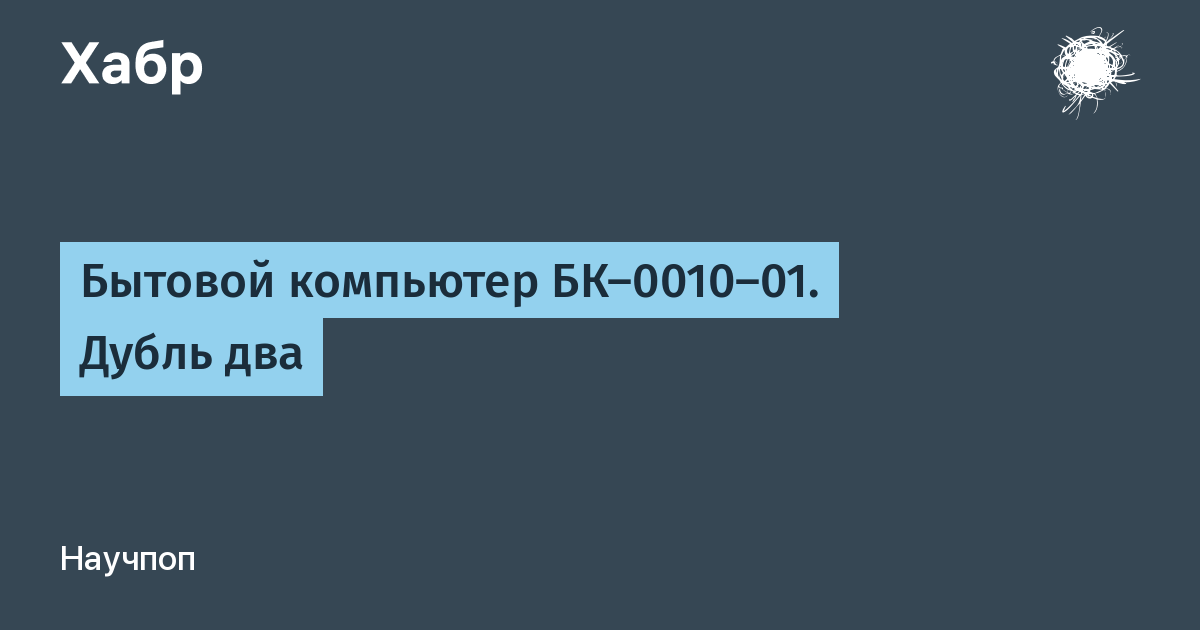 Аудиокниги родитель дубль два. Дубль блок. Кадр 2, дубль 2.