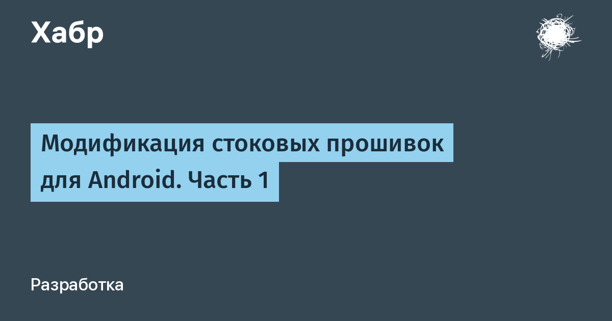 Про установку и использование LineageOS 16, F-Droid