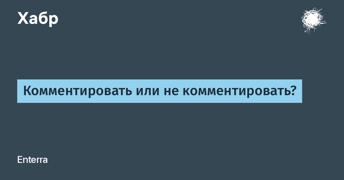 Почему нельзя комментировать новости в яндексе браузере