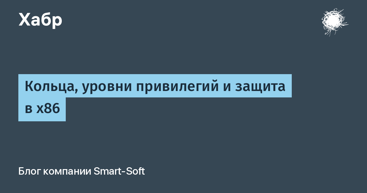 Какие уровни привилегий ios можно назначить для настраиваемых привилегий уровня пользователя