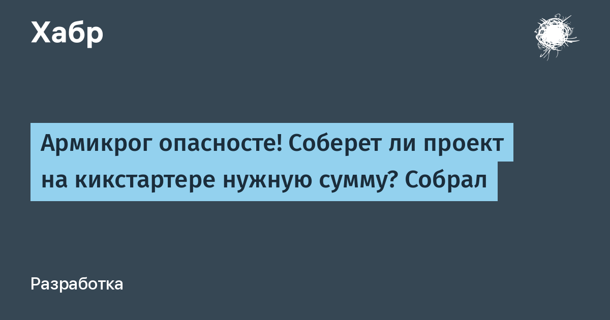 Нио 2 можно ли узнать сколько пупсов собрал во время уровня